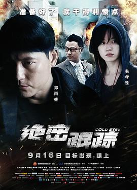 《公公和儿媳》剧照：周德望独自坐在沙发一角